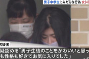 【横浜】40歳の人妻、自宅でとんでもないセックスｗｗｗｗ