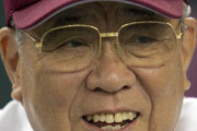 【悲報】元プロ野球選手の野村克也さん（８４）、死去