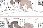 【悲報】明らかに童貞の描いた漫画ｗｗｗｗｗ（画像あり）
