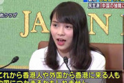 【画像】香港デモシストのおっぱいがエロいｗｗｗｗｗｗｗｗｗｗｗｗ