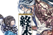 【漫画】終末のワルキューレ、沖田総司とかいうただの人間がスサノオを殺してしまう...