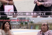 【画像】P活女子が貰える報酬額ｗｗｗｗｗｗｗｗｗｗｗｗ