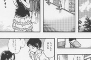【ｾｯｸｽなし】露出癖のJSｗｗｗｗ※エロ漫画