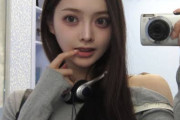 【画像】広末涼子の息子の彼女が美少女すぎるwwwwwwwww