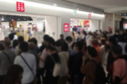 【画像】ユニクロのエアリズムマスクに数百人が殺到！！！