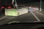 ティッシュが高速道路走っててワロタｗｗｗｗｗｗｗｗｗｗｗｗｗｗｗｗｗｗｗｗｗ