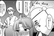【エロ漫画】担任の先生と内緒で付き合ってる女子校生が別の先生にバレてしまい脅されて、夜の公園でメス犬調教されてギャラリーに見られながら青姦セックスさせられちゃう！