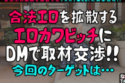 【熱烈プロポーズ大作戦×ドレス乱れるウエディング性交！】容姿端麗なクール美女でも中身はド天然お姉さん！テントでこっそり口淫フェラ！艶やか過ぎる美乳＆美脚！「私たち結婚します！」ウエディングドレスで種付け交尾！口内中出し4連発！！！！… 美咲かんな