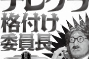 名器に中出しの山梨テレクラ体験談