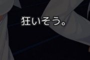 【画像】こんなキモいｴﾛｹﾞでどうやって抜けというの？