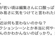 【悲報】GANTZ作者奥浩哉、有名漫画にケンカを売ってしまう