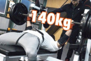 【朗報】ワイ、ついにベンチプレス140キロに到達するｗｗｗｗｗ