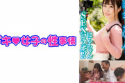 AV動画「はるちゃん(21) 【美容系〇ーチューバー】【パイパン】【中出し】」が見れる配信サイトまとめ[出演女優：高瀬りな]
