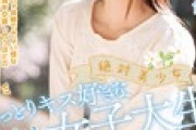 【エロ板まとめ】  【画像】なんJ御用達☆大人気AV女優、『美谷朱里』さんのすっぴんフェイスがこちらっwxwxxwxwxwxwxwwxwxw