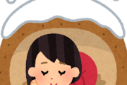 【動画】くまさん、冬眠から目覚める