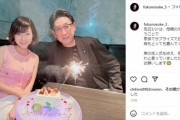 【画像】三田寛子さん、デビュー40周年の夫婦ショットで輝く笑顔　“梨園の妻”として30年も変わらず可愛い
