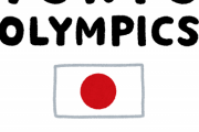 彡(ﾟ)(ﾟ)「東京オリンピックとか絶対盛り上がらんわ、どうせこんな開会式になる」
