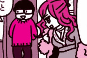 縦漫画・飼っているペットに見られながらセックスすると興奮する？