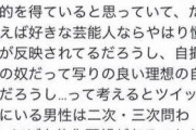 Twitterのアイコン危険度ランキングｗｗｗｗｗｗｗ