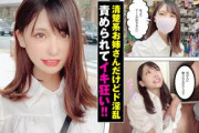 【素人】半年ぶりのセックスに腰を跳ね上げ痙攣イキする敏感娘のセックスが見たい方はこちら