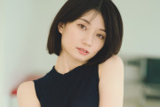 【エロ板まとめ】噂の新人AV女優の『瀬戸環奈』ちゃん「中学時代はめっちゃ騎乗位したけど独学なので上手くないと思う」