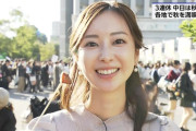 【画像】NHK川口由梨香アナのニット胸がエロいと話題に