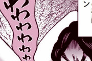 縦漫画・マン臭も緩和される湿布クンニ