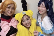 【超朗報】藤田ニコさん、みちょぱさん、越智ゆらさんが可愛すぎるコスプレ披露ｗｗｗｗｗｗｗｗｗ（画像あり）