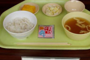 【画像】日本の刑務所の食事がこちら