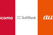 ドコモ「20G+5分かけ放題で2980円」ソフトバンク「20G+5分かけ放題で2980円」au「20G+5分かけ放題で2980円」