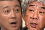 【文春砲】＜吉本興業・大崎洋会長＞加藤浩次にとんでもない文春砲ｷﾀ――(ﾟ∀ﾟ)――!!