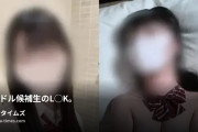 裏垢男子の性事情の動画・🐨文章の最後に誰でも参加できるプレゼント企画有り🐨処女喪失から「イキ狂い」へ。たった3本で、彼女はこ...