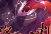 【フル無料】逢魔ガ刻 総集編 〜淫欲の巫女は妖しに絡め堕とされる〜hitomi