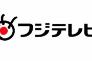 芸能界終焉、YouTube一強の時代突入か...
