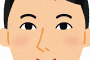【超悲報】「顔がデカい」☜コレ絶望的な詰み要素だよなｗｗｗｗｗｗｗ
