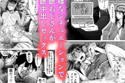大人向けまんが・脱衣囲碁部の百合陰毛腋毛見せ