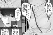 【エロ漫画】「自宅ついてイッてイイですか？」というパロディ番組を個人撮影してるんだけど、深夜のコンビニで出会ったドスケベ人妻の家におじゃましてエッチなことしまくったった！