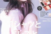 【速報】白石麻衣さん、マンチラ寸前。