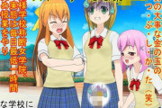 【フル無料】【金的・金的嘲笑】『金責め女学院』一日一回玉責め授業！？  憧れの女の園は、男に勝つために裏で一日一回金責め授業をやっているドS女子養成学校だった！？hitomi