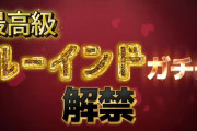 【搾精実験】飼い主しゃまのふみにゃ🐾🖤の動画・翻弄される秘密の体験！限定ガチャ開催