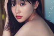 田中美久　元HKT48アイドルの過去一セクシーな写真集の未公開カット解禁っ！