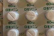 【悲報】ロキソニン、逝くｗｗｗｗｗｗｗ