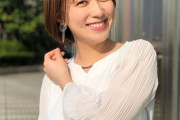 【画像】めざましテレビの新しいお天気お姉さんのエロい私服ｗｗｗ