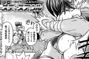 【フル無料】爆震少女ジャスティスアウル 〜リングに散る正義のレスラー〜【単話】（単話）hitomi