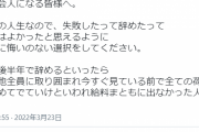 声優・秋山はるるさんが新社会人にアドバイス！「入社後半年で辞めるといったら、社長他全員に取り囲まれ…」