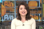 【画像】Mステの並木万里菜アナ、おっぱいデッケエエエｗｗｗｗｗ