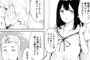 【エロ漫画】金欠で困っていた制服JKがパパ活で友達に紹介されたおじさんと会ったんだけど、エロいことはしないつもりが騙されて処女を奪われて中出し【エロマンガ：NEWSSELECT】