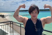 「180cm以上じゃないと男じゃない」経験人数100人超え女性YouTuberが炎上　163cmYouTuber「チビで筋肉質のほうがモテる」