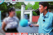 【画像】爆乳東大生にインタビューする日テレさん、アレがデカすぎるｗｗｗｗｗｗｗｗ