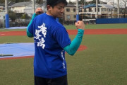 【ＤｅＮＡ】今永昇太、筋肉全く意識せず関節の動きだけで投げる